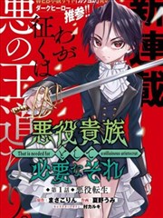 颠轿戏民俗来源封面